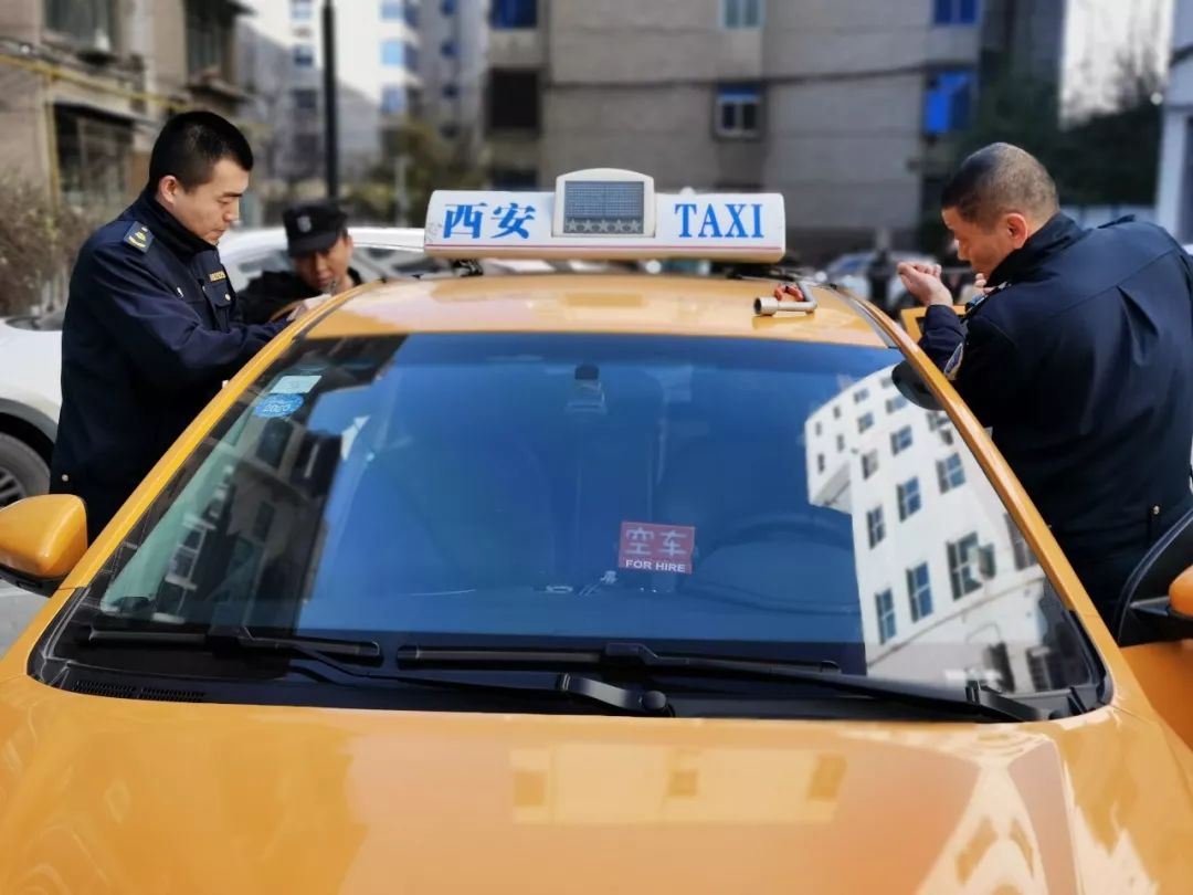 西安二手出租车转让最新消息