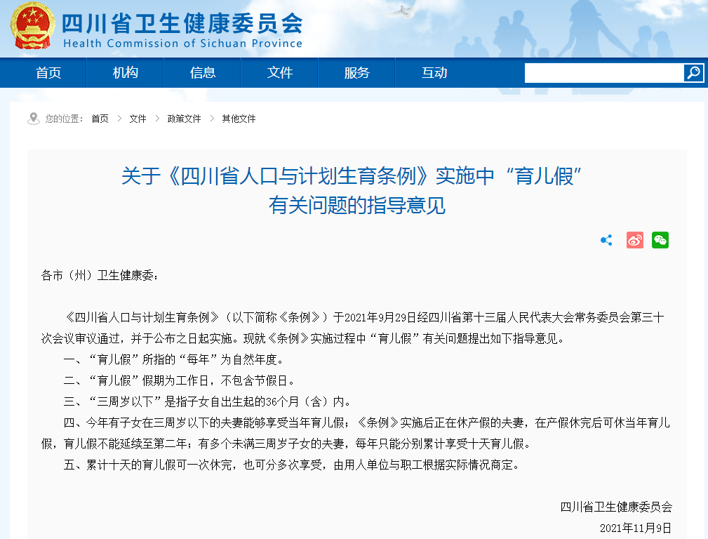 相关部门采访，从初学者到进阶用户的详细步骤指南