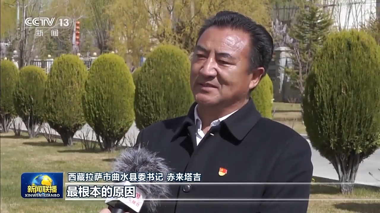总书记关注下的两位县委书记，任务完成与技能学习指南