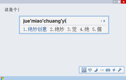 QQ输入法最新版本下载，科技与生活完美融合的高科技体验之旅