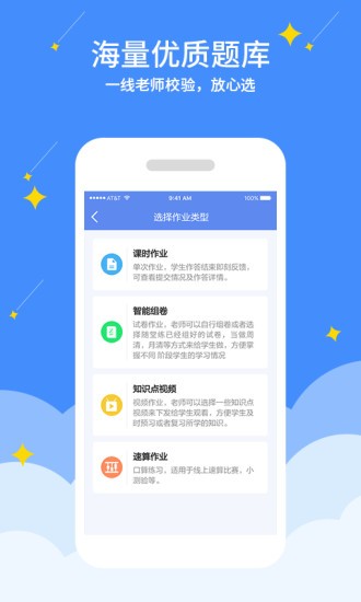 科技巅峰之作，题百分重塑生活体验新篇章