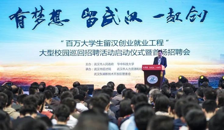 武汉汉阳最新招聘