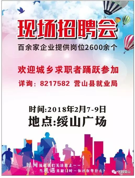 仙游招聘最新消息揭秘，小巷深处的职业宝藏探索