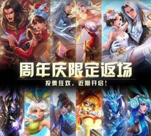 王者荣耀最新赛季结束时间揭秘，科技与生活的完美融合之旅