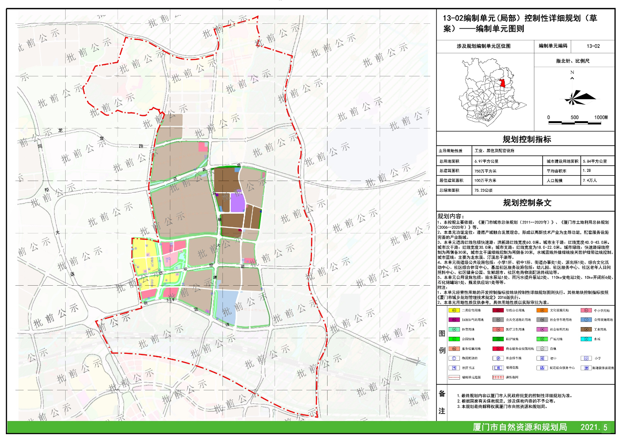 最强狂兵苏锐，高科技革新之旅的最新篇章