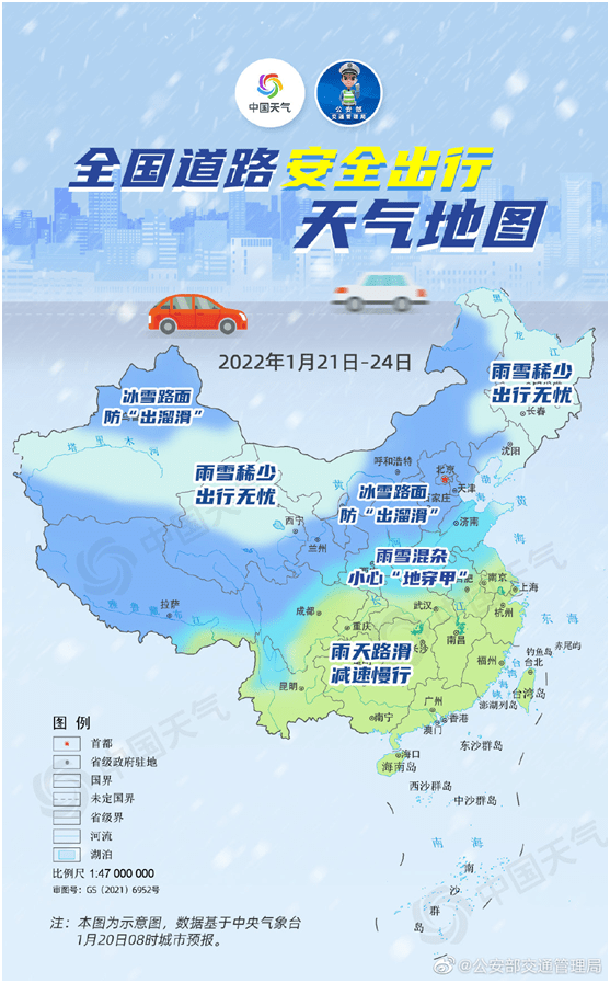 广州最新天气预报，启程探索自然美景之旅