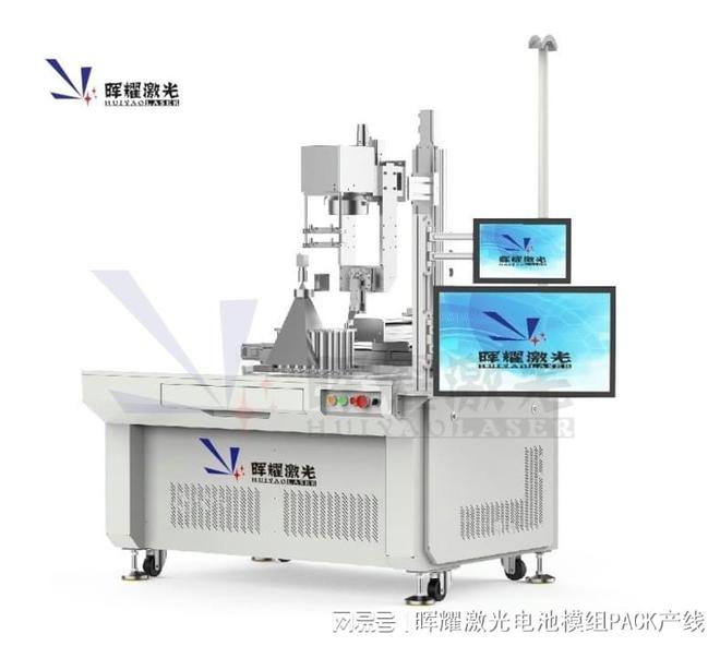 最新焊接技术革新与未来发展展望