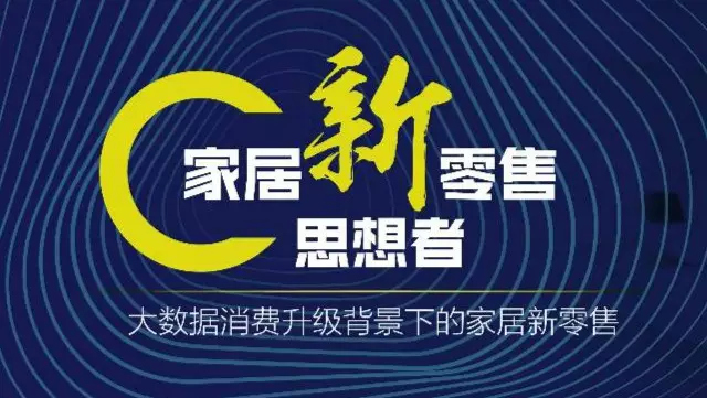 梦想成就之旅