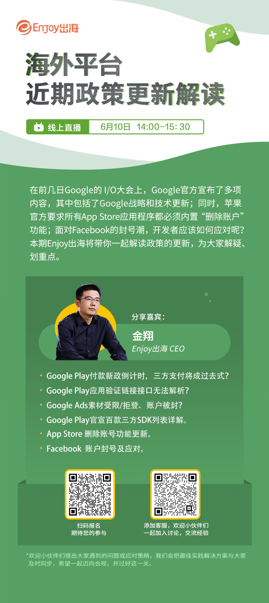 海外归来最新动态与资讯分享