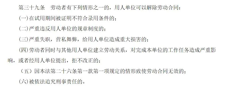 劳动合同法最新规定与小巷独特风味探索之旅揭秘