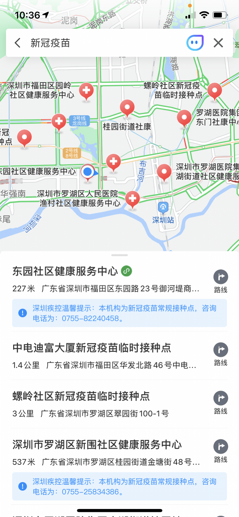 草社区榴最新地址详解，一步步引导你轻松找到目的地