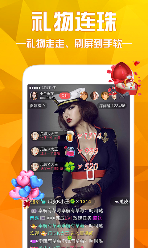 热门直播下载最新版本，科技与生活完美融合的新体验